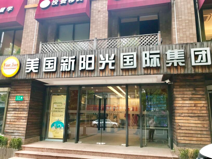 About us